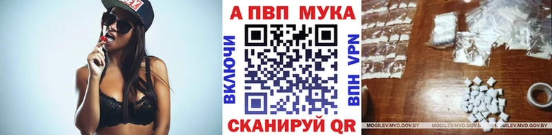 Alfa_PVP крисы CK  Купить где  Добрянка 