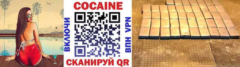 Купить где  Добрянка  КОКАИН Fish Scale 