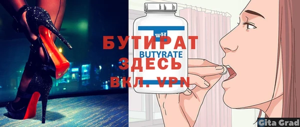 первитин Касимов