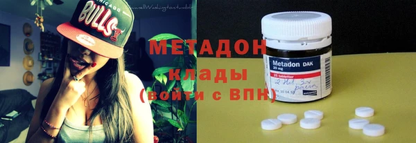 трава Кинешма