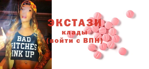 PSILOCYBIN Корсаков
