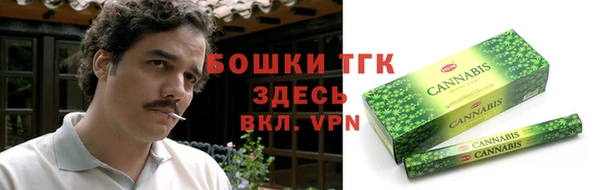 трава Кинешма