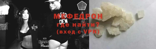 таблы Краснотурьинск
