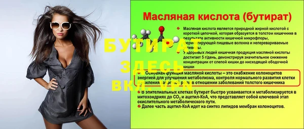таблы Коряжма