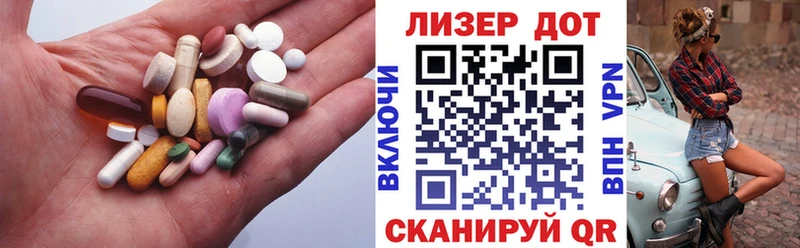 Лсд 25 экстази ecstasy  Купить  Добрянка 
