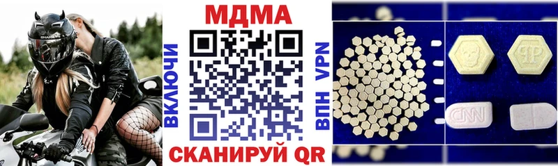 MDMA crystal  Купить где  Добрянка 