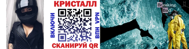 Купить закладки  Добрянка  Метамфетамин витя 