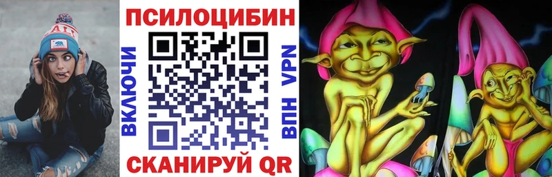 Купить закладки  Добрянка  Псилоцибиновые грибы Magic Shrooms 